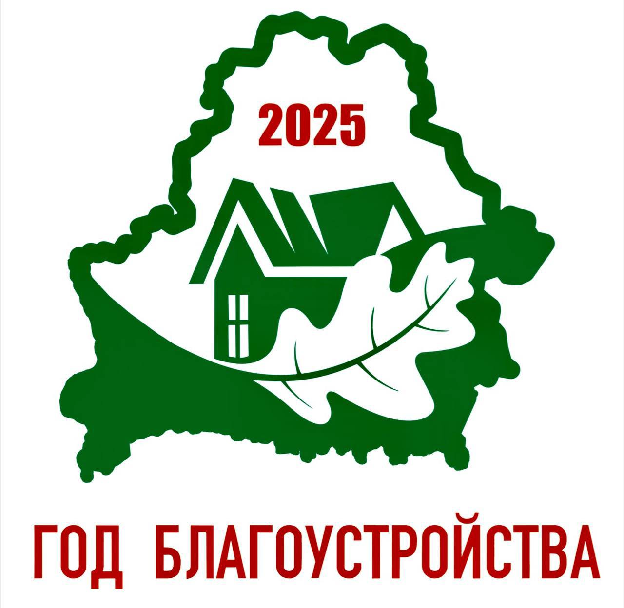 Баннер